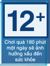 Logo 12+